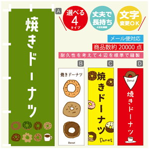 ̂ڂ @Ăh[ic@̂ڂ @60×180 vŒylӕWDẑڂ y3980~ȏŁẑڂ IWi^ύX^̂ڂ @Ăh[ic@̂ڂ