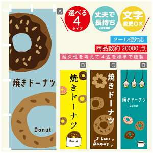 ̂ڂ @Ăh[ic@̂ڂ @60×180 vŒylӕWDẑڂ y3980~ȏŁẑڂ IWi^ύX^̂ڂ @Ăh[ic@̂ڂ