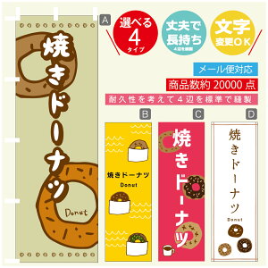 ̂ڂ @Ăh[ic@̂ڂ @60×180 vŒylӕWDẑڂ y3980~ȏŁẑڂ IWi^ύX^̂ڂ @Ăh[ic@̂ڂ