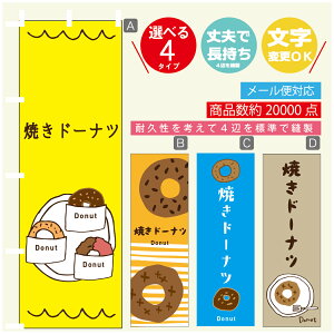 ̂ڂ @Ăh[ic@̂ڂ @60×180 vŒylӕWDẑڂ y3980~ȏŁẑڂ IWi^ύX^̂ڂ @Ăh[ic@̂ڂ