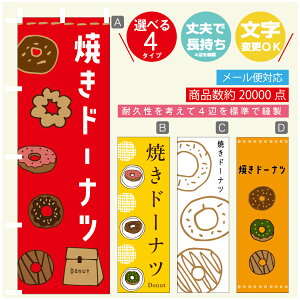 ̂ڂ @Ăh[ic@̂ڂ @60×180 vŒylӕWDẑڂ y3980~ȏŁẑڂ IWi^ύX^̂ڂ @Ăh[ic@̂ڂ