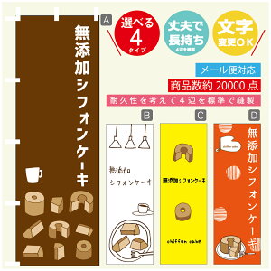 ̂ڂ @YVtHP[L@̂ڂ @60×180 vŒylӕWDẑڂ y3980~ȏŁẑڂ IWi^ύX^̂ڂ @YVtHP[