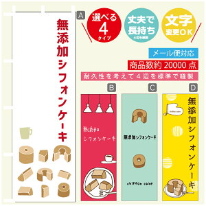 ̂ڂ @YVtHP[L@̂ڂ @60×180 vŒylӕWDẑڂ y3980~ȏŁẑڂ IWi^ύX^̂ڂ @YVtHP[