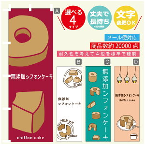 ̂ڂ @YVtHP[L@̂ڂ @60×180 vŒylӕWDẑڂ y3980~ȏŁẑڂ IWi^ύX^̂ڂ @YVtHP[