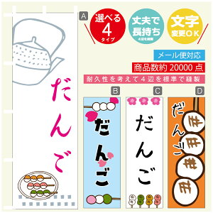 ̂ڂ @񂲁@̂ڂ @60×180 vŒylӕWDẑڂ y3980~ȏŁẑڂ IWi^ύX^̂ڂ @񂲁@̂ڂ