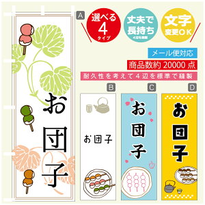 ̂ڂ @񂲁@cq@̂ڂ @60×180 vŒylӕWDẑڂ y3980~ȏŁẑڂ IWi^ύX^̂ڂ @񂲁@cq@̂ڂ