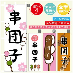 ̂ڂ @񂲁@̂ڂ @60×180 vŒylӕWDẑڂ y3980~ȏŁẑڂ IWi^ύX^̂ڂ @񂲁@̂ڂ