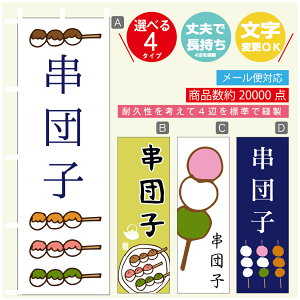 ̂ڂ @񂲁@̂ڂ @60×180 vŒylӕWDẑڂ y3980~ȏŁẑڂ IWi^ύX^̂ڂ @񂲁@̂ڂ