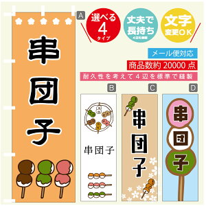 ̂ڂ @񂲁@̂ڂ @60×180 vŒylӕWDẑڂ y3980~ȏŁẑڂ IWi^ύX^̂ڂ @񂲁@̂ڂ