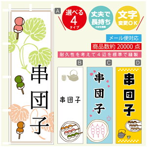 ̂ڂ @񂲁@̂ڂ @60×180 vŒylӕWDẑڂ y3980~ȏŁẑڂ IWi^ύX^̂ڂ @񂲁@̂ڂ