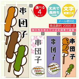 ̂ڂ @񂲁@̂ڂ @60×180 vŒylӕWDẑڂ y3980~ȏŁẑڂ IWi^ύX^̂ڂ @񂲁@̂ڂ