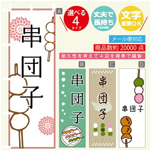 ̂ڂ @񂲁@̂ڂ @60×180 vŒylӕWDẑڂ y3980~ȏŁẑڂ IWi^ύX^̂ڂ @񂲁@̂ڂ