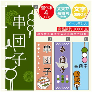 ̂ڂ @񂲁@̂ڂ @60×180 vŒylӕWDẑڂ y3980~ȏŁẑڂ IWi^ύX^̂ڂ @񂲁@̂ڂ