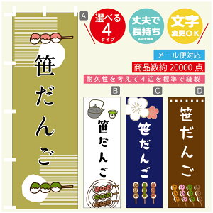 ̂ڂ @񂲁@̂ڂ @60×180 vŒylӕWDẑڂ y3980~ȏŁẑڂ IWi^ύX^̂ڂ @񂲁@̂ڂ