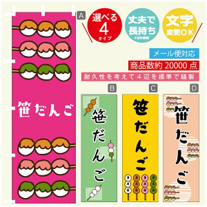 ̂ڂ @񂲁@̂ڂ @60×180 vŒylӕWDẑڂ y3980~ȏŁẑڂ IWi^ύX^̂ڂ @񂲁@̂ڂ