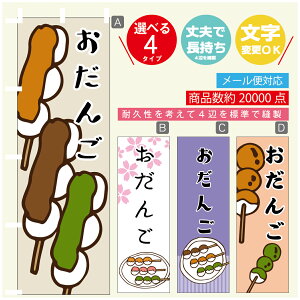 ̂ڂ @񂲁@̂ڂ @60×180 vŒylӕWDẑڂ y3980~ȏŁẑڂ IWi^ύX^̂ڂ @񂲁@̂ڂ