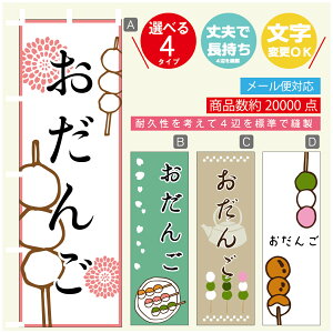 ̂ڂ @񂲁@̂ڂ @60×180 vŒylӕWDẑڂ y3980~ȏŁẑڂ IWi^ύX^̂ڂ @񂲁@̂ڂ