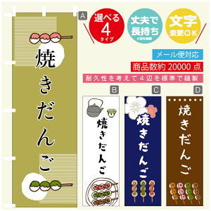 ̂ڂ @Ă񂲁@̂ڂ @60×180 vŒylӕWDẑڂ y3980~ȏŁẑڂ IWi^ύX^̂ڂ @Ă񂲁@̂ڂ