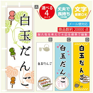 ̂ڂ @ʂ񂲁@̂ڂ @60×180 vŒylӕWDẑڂ y3980~ȏŁẑڂ IWi^ύX^̂ڂ @ʂ񂲁@̂ڂ