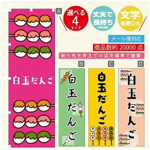 ̂ڂ @ʂ񂲁@̂ڂ @60×180 vŒylӕWDẑڂ y3980~ȏŁẑڂ IWi^ύX^̂ڂ @ʂ񂲁@̂ڂ