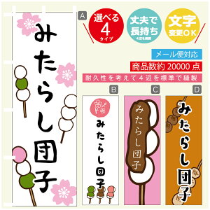 �̂ڂ�� �@�݂��炵�c�q�@���񂲁@�̂ڂ� ���@60×180 ��v�Œ������y�l�ӕW���D���z�̂ڂ�� ���������y3980�~�ȏ�Łz�̂ڂ�� �I���W�i���^�����ύX�^�̂ڂ�� �@�݂��炵�c�q�@����