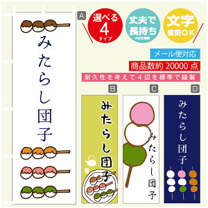 ̂ڂ @݂炵cq@񂲁@̂ڂ @60×180 vŒylӕWDẑڂ y3980~ȏŁẑڂ IWi^ύX^̂ڂ @݂炵cq@