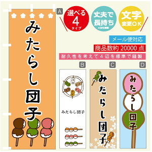 ̂ڂ @݂炵cq@񂲁@̂ڂ @60×180 vŒylӕWDẑڂ y3980~ȏŁẑڂ IWi^ύX^̂ڂ @݂炵cq@