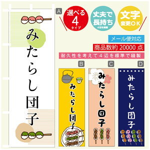 ̂ڂ @݂炵cq@񂲁@̂ڂ @60×180 vŒylӕWDẑڂ y3980~ȏŁẑڂ IWi^ύX^̂ڂ @݂炵cq@