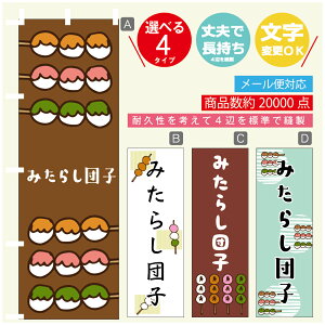 ̂ڂ @݂炵cq@񂲁@̂ڂ @60×180 vŒylӕWDẑڂ y3980~ȏŁẑڂ IWi^ύX^̂ڂ @݂炵cq@