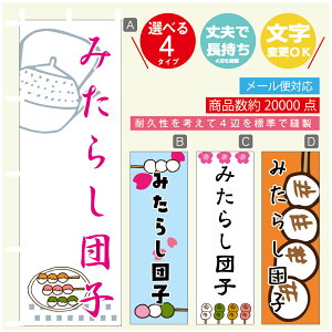 ̂ڂ @݂炵cq@񂲁@̂ڂ @60×180 vŒylӕWDẑڂ y3980~ȏŁẑڂ IWi^ύX^̂ڂ @݂炵cq@