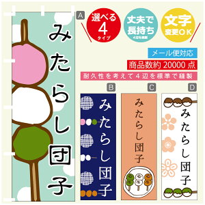 ̂ڂ @݂炵cq@񂲁@̂ڂ @60×180 vŒylӕWDẑڂ y3980~ȏŁẑڂ IWi^ύX^̂ڂ @݂炵cq@