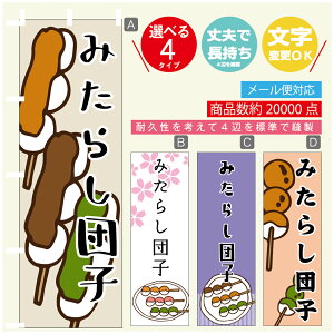 ̂ڂ @݂炵cq@񂲁@̂ڂ @60×180 vŒylӕWDẑڂ y3980~ȏŁẑڂ IWi^ύX^̂ڂ @݂炵cq@