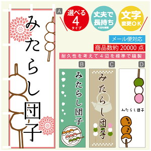 �̂ڂ�� �@�݂��炵�c�q�@���񂲁@�̂ڂ� ���@60×180 ��v�Œ������y�l�ӕW���D���z�̂ڂ�� ���������y3980�~�ȏ�Łz�̂ڂ�� �I���W�i���^�����ύX�^�̂ڂ�� �@�݂��炵�c�q�@����