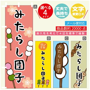 ̂ڂ @݂炵cq@񂲁@̂ڂ @60×180 vŒylӕWDẑڂ y3980~ȏŁẑڂ IWi^ύX^̂ڂ @݂炵cq@