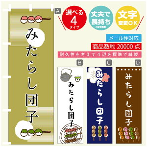 �̂ڂ�� �@�݂��炵�c�q�@���񂲁@�̂ڂ� ���@60×180 ��v�Œ������y�l�ӕW���D���z�̂ڂ�� ���������y3980�~�ȏ�Łz�̂ڂ�� �I���W�i���^�����ύX�^�̂ڂ�� �@�݂��炵�c�q�@����