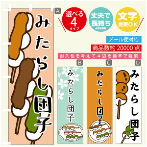 �̂ڂ�� �@�݂��炵�c�q�@���񂲁@�̂ڂ� ���@60×180 ��v�Œ������y�l�ӕW���D���z�̂ڂ�� ���������y3980�~�ȏ�Łz�̂ڂ�� �I���W�i���^�����ύX�^�̂ڂ�� �@�݂��炵�c�q�@����