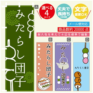 ̂ڂ @݂炵cq@񂲁@̂ڂ @60×180 vŒylӕWDẑڂ y3980~ȏŁẑڂ IWi^ύX^̂ڂ @݂炵cq@