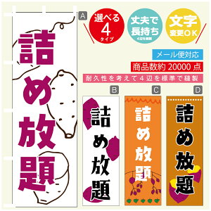 ̂ڂ @lߕ@܂@̂ڂ @60×180 vŒylӕWDẑڂ y3980~ȏŁẑڂ IWi^ύX^̂ڂ @lߕ@