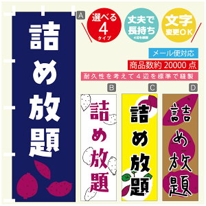 ̂ڂ @lߕ@܂@̂ڂ @60×180 vŒylӕWDẑڂ y3980~ȏŁẑڂ IWi^ύX^̂ڂ @lߕ@