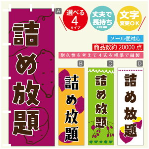 ̂ڂ @lߕ@܂@̂ڂ @60×180 vŒylӕWDẑڂ y3980~ȏŁẑڂ IWi^ύX^̂ڂ @lߕ@