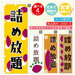 ̂ڂ @lߕ@܂@̂ڂ @60×180 vŒylӕWDẑڂ y3980~ȏŁẑڂ IWi^ύX^̂ڂ @lߕ@