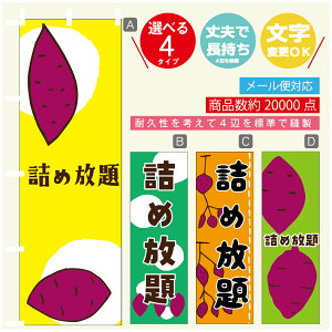 ̂ڂ @lߕ@܂@̂ڂ @60×180 vŒylӕWDẑڂ y3980~ȏŁẑڂ IWi^ύX^̂ڂ @lߕ@