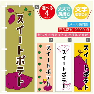 ̂ڂ @XC[g|eg@܂@̂ڂ @60×180 vŒylӕWDẑڂ y3980~ȏŁẑڂ IWi^ύX^̂ڂ @XC[g|e