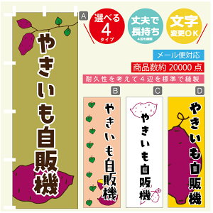 ̂ڂ @₫̋@@܂@̂ڂ @60×180 vŒylӕWDẑڂ y3980~ȏŁẑڂ IWi^ύX^̂ڂ @₫