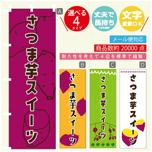 ̂ڂ @܈XC[c@܂@̂ڂ @60×180 vŒylӕWDẑڂ y3980~ȏŁẑڂ IWi^ύX^̂ڂ @܈X