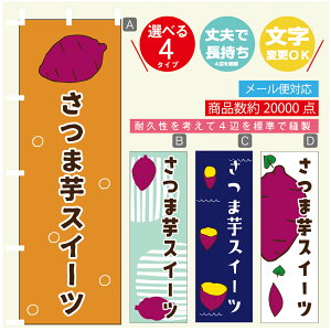 ̂ڂ @܈XC[c@܂@̂ڂ @60×180 vŒylӕWDẑڂ y3980~ȏŁẑڂ IWi^ύX^̂ڂ @܈X