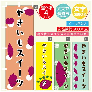 ̂ڂ @₫XC[c@܂@̂ڂ @60×180 vŒylӕWDẑڂ y3980~ȏŁẑڂ IWi^ύX^̂ڂ @₫X