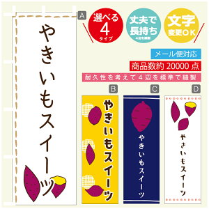 ̂ڂ @₫XC[c@܂@̂ڂ @60×180 vŒylӕWDẑڂ y3980~ȏŁẑڂ IWi^ύX^̂ڂ @₫X