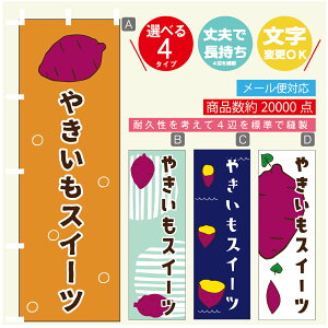 ̂ڂ @₫XC[c@܂@̂ڂ @60×180 vŒylӕWDẑڂ y3980~ȏŁẑڂ IWi^ύX^̂ڂ @₫X