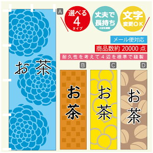 ̂ڂ @@a@Vv@̂ڂ @60×180 vŒylӕWDẑڂ y3980~ȏŁẑڂ IWi^ύX^̂ڂ @@a@Vv